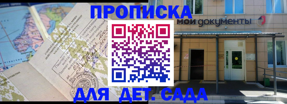 форма 3 в Сердобске